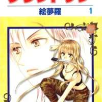  ����� Grand Sun <small>Story & Art</small> 